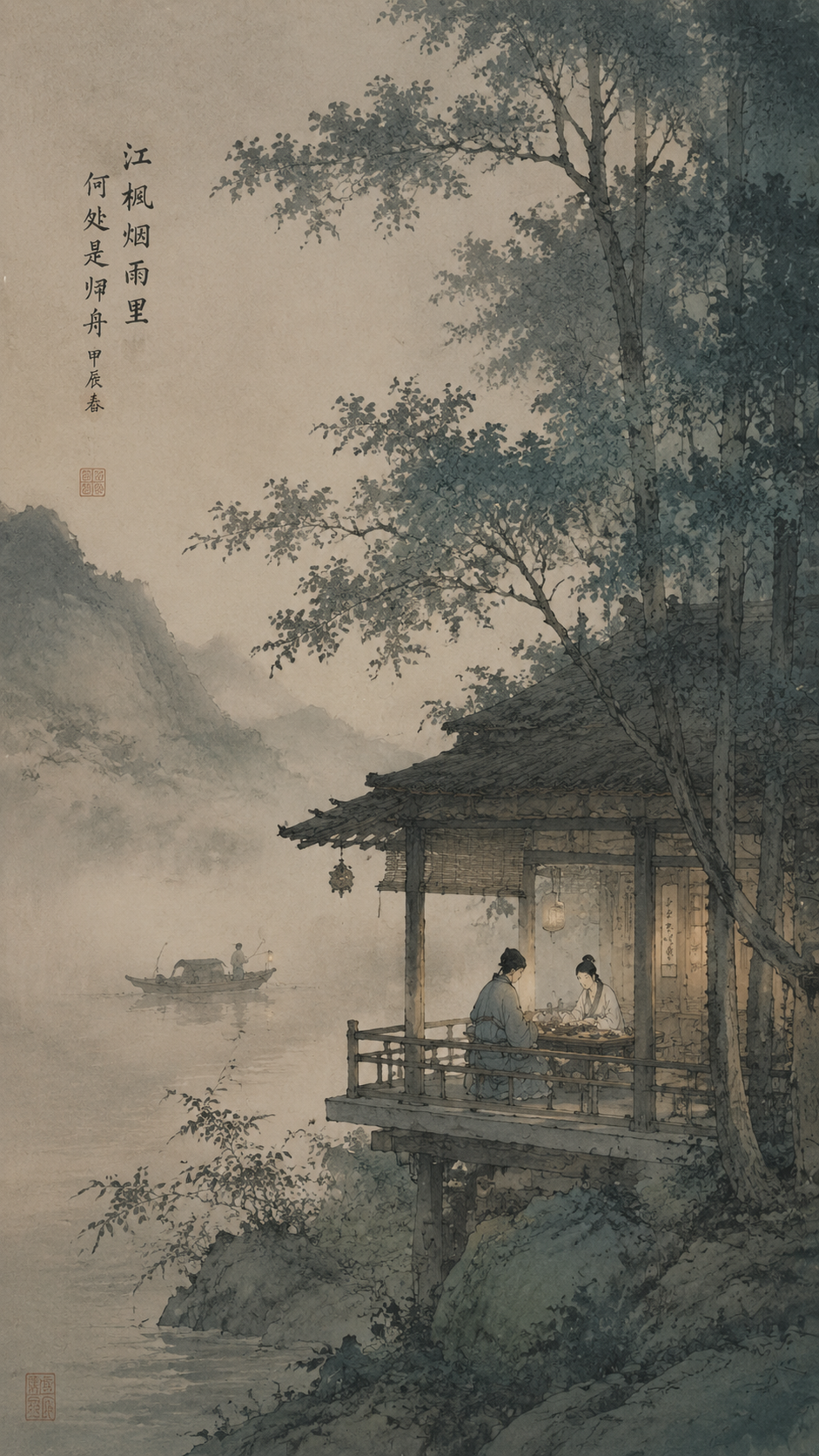 宋式美学